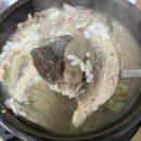 옴시롱감시롱순대국