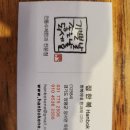 한복이네한과래