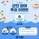 예산-31 이미지