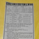 칠오주 Daum카페