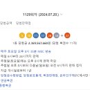 코사마트금강점