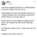 홍준표 페이스북 이미지