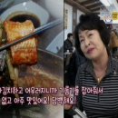 임학순원주추어탕 이미지