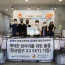 화성시아르딤복지관 이미지