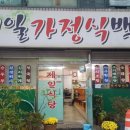 언니네반찬 이미지
