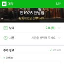 한남오거리 이미지