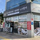 두꺼비돌솥밥