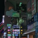 올리브게임랜드 이미지