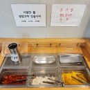 진텐