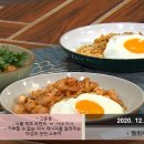 ＜ 고준영 셰프의 - 멸치우동과 마라볶음우동 ＞ 이미지