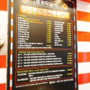 신전떡볶이(호원점)