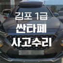 양촌자동차공업사 이미지