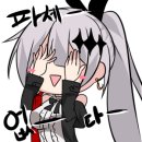 파세
