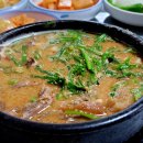 일광보양탕 이미지