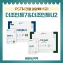 바른아산약국 이미지