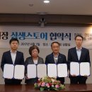 화인마트 - 포항시 북구 용당로109번길 2 | 화인마트