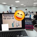 인재전쟁에서 승리하는 면접관 인터뷰 스킬 | 금융기관 신입직원, 특히 MZ세대 면접관 교육을 위한 주의사항 8가지