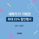 룸할인마트 이미지