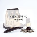 예송세무회계사무소