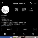 플리즈럽미 이미지