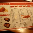 오리총재 이미지