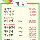들풀식당 이미지