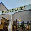 GS25 하양원룸점 | 경산 당일치기 먹부림 코스 추천 [경산 하양]｜옥돌막창｜핸즈커피｜하양술집추천｜경산데이트코스