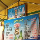 서포상회 이미지