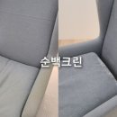 하이츠세탁 이미지