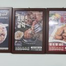 호식이두마리치킨초장점