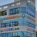 오제석치과의원 이미지