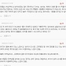 [네이트판] 회사여직원과 썸 즐기는 남편 이미지