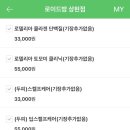 로이드밤헤어 상현점