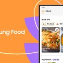 푸드삼성 이미지