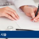 하버드재활의학과의원 이미지