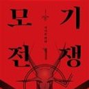 심심푸리 만화카페 이미지