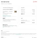 민박의전설 이미지