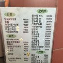 벌교짬뽕 네이버블로그