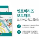 보문건축인테리어