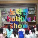 가수원초교병설 이미지