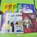 한우리독서토론논술학원 이미지