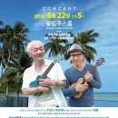 우쿨렐레 이미지