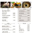 농장가든 - 남구 | 농장가든