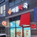 구미정문약국 이미지