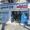 글라스타 렌즈미 이미지