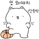 경성화로 이미지