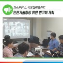 (주)대산플랜트 이미지