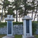 문충공 퇴헌 정천익 이미지