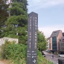 10월 둘째 주 정기산행 - 아차산(2024. 10. 7. 월) 이미지