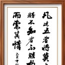 범차